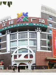 Guangzhou Grandview Plaza